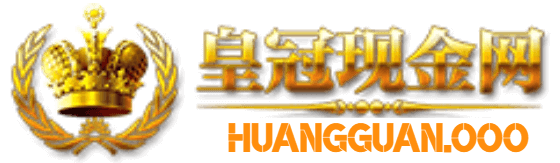 皇冠体育-皇冠体育投注-皇冠体育官网